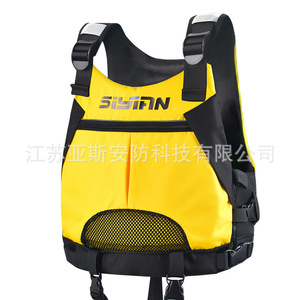 เสื้อชูชีพไซยันสำหรับผู้ใหญ่ โฟมลอยน้ำสูง ปรับได้ ใช้สำหรับตกปลา ขับเรือ ว่ายน้ำ เสื้อชูชีพแบบ unisex สำหรับลอยน้ำ - Product Image 3