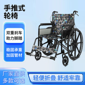 Fauteuil roulant manuel Mu Yang, cadre noir 24 pouces, pliable et portable, pour personnes âgées et handicapées, aide à la mobilité - Product Image 3