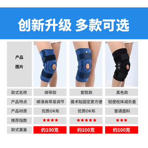Rodilleras Deportivas Delgadas de Verano para Hombre, para Correr, Baloncesto y Fútbol; Mangas Transpirables y Antideslizantes para Piernas de Mujer (HX) - Product Image 3