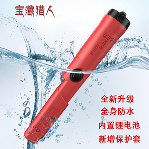 Treasure Hunter Metal Detector Rod 360 Degree Waterproof High Sensitivity For Archaeological Treasure Hunting - Product Image 4