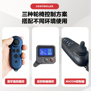 Silla de ruedas eléctrica automática motorizada plegable para Discapacitados de alta calidad y más barata para discapacitados - Product Image 6