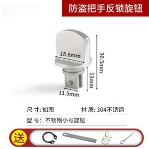 Cerradura de Puerta con Pestillo Interior de Acero Inoxidable, Botón Antirrobo, Cerradura de Seguridad Universal para Puerta de Entrada, Cerraduras para Muebles - Product Image 6