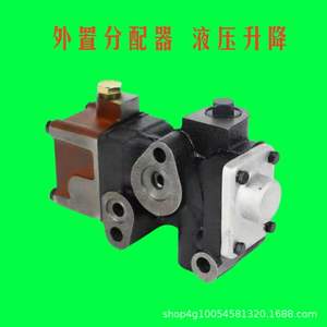 Tracteur haute puissance 450-804 Mécanisme de levage hydraulique Distributeur externe Pièces hydrauliques - Product Image 4