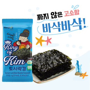 King of Kim - Alga Nori Seca Sazonada Coreana para Sushi, Halal, HACCP, FSC22000, Gim Tostado, Envasado al Vacío - Product Image 1