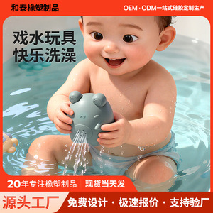 Jouet de bain en silicone en forme de grenouille pour bébé de 0 à 24 mois, avec fonction de pulvérisation d'eau, non toxique, design de dessin animé unisexe - Product Image 5