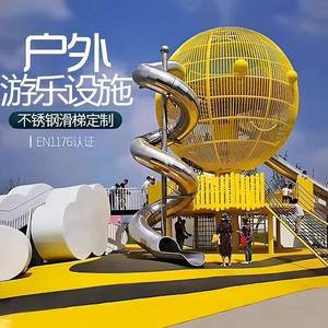 Tobogán de Acero Inoxidable para Exteriores, Parque Infantil para Paisajes, Lugares Turísticos, Comunidades, Instalaciones de Entretenimiento para Niños, Gimnasio Infantil - Product Image 3