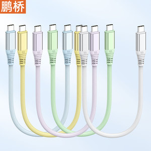 Câble de charge rapide Pengqiao 240W 5A USB C vers USB C pour téléphones, ordinateurs portables, ordinateurs, compatible CarPlay - Product Image 5