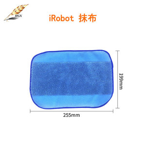 Chiffon de nettoyage à sec Irobot 275 mm x 210 mm pour le nettoyage des sols à la maison - Product Image 3
