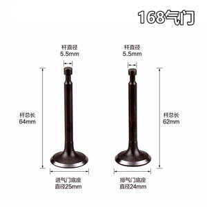 Guide Oil Spring Seat 168F188 pour Moteur à Essence GX160, Composant de Plaque de Système de Synchronisation, Soupapes d'Admission et d'Échappement, Tiges de Soupapes - Product Image 3