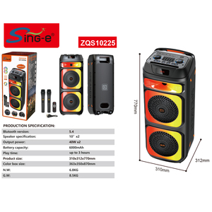 SING-EZQS52201X ลำโพงซับวูฟเฟอร์ BT <span class=keywords><strong>คาราโอเกะ</strong></span>กลางแจ้งพร้อมที่วางโทรศัพท์เหมาะสำหรับงานปาร์ตี้มีในสต็อกโรงงาน - Product Image 6