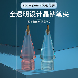 Stylet capacitif actif en métal avec pointe remplaçable pour tablette - Product Image 4