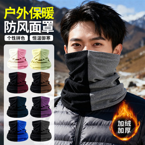 Double Layer Ski Face Mask Fleece Neck Warmer Windproof Unisex Adult Outdoor Sports Protection Multi Color Block Design - Product Image 1