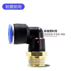 Acoplador rápido tipo L M5 4, rosca externa de acero inoxidable para boquilla de manguera de aire, piezas neumáticas - Product Image 5