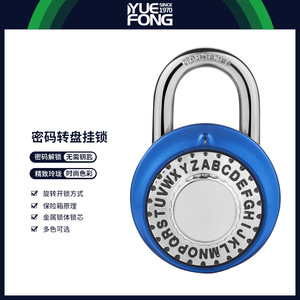 Cadenas à combinaison Yuefeng, cadenas rond en aluminium avec cadran à lettres, cadenas de sécurité extérieur, bleu rouge, 150g - Product Image 4