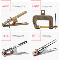 Pinces de terre en laiton robustes à vente chaude, type italien, capacité 260A/300A/500A, dorées, pour soudage industriel, prix d'usine