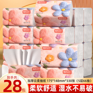 กระดาษเช็ดหน้าเจนนัว 28 แพ็ค ลายดอกไม้ ผ้าเช็ดหน้าแบบใช้แล้วทิ้ง สำหรับใช้ในบ้านและครัว - Product Image 4