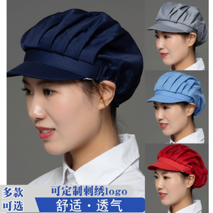 Cappello da lavoro sanitario per la prevenzione dei capelli per la cucina del ristorante antipolvere per bambini sul posto di lavoro forniture per ristoranti - Product Image 1