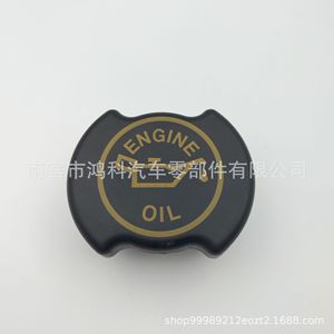 ฝาปิดน้ำมันเครื่องสำหรับฟอร์ด F150 เครื่องยนต์ F3AZ6766B ฝาครอบซีลอะไหล่ทดแทน - Product Image 3