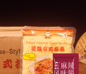 Nouilles Ramen Bio à Faible Teneur en Matières Grasses, Cuisson Instantanée en 2 Minutes, Certifiées BRC UE, Sachet de 180g - Faible en Glucides, Prêtes à Consommer - Product Image 3