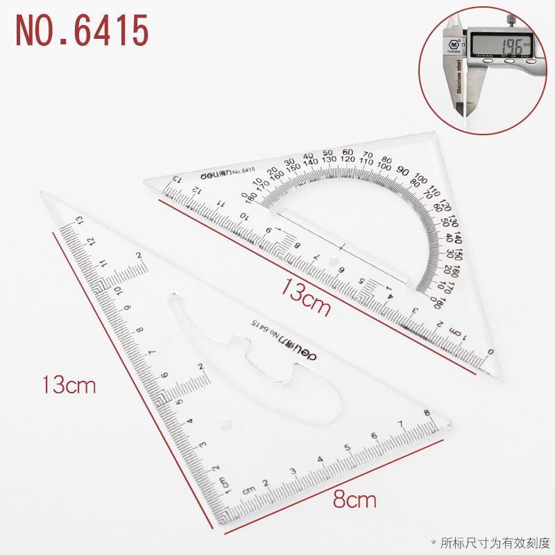 6415 [13cm Set]