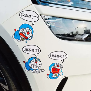 Custom Printing UV-resistant and Waterproof Car <strong>Window</strong> Vinyl Outdoor Die-cut Car Stickers - Product Image 5