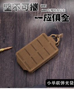 बीएससीआई फैक्ट्री कस्टम लोगो लेजर कट ओपन टॉप मोल आउटडोर टैक्टिकल सिंगल मैग पाउच - Product Image 4