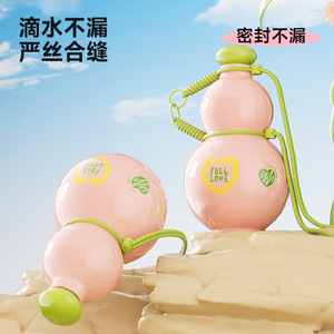 Gourd Cup Sweet Pink 500Ml With Carrying Rope Cute Outdoor Portable <b>Water</b> Bottle For Girls And Children - Product Image 2