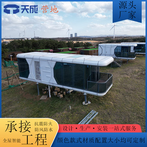 บ้านคอนเทนเนอร์ทรงสี่เหลี่ยมผืนผ้า ดีไซน์ทันสมัย ใช้สำหรับโรงแรม สไตล์ห้องอาบแดด - Product Image 4