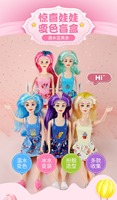 Muñeca Sorpresa Transformable Soluble en Agua, Caja Ciega de Muñecas que Cambian de Color, Juguete para Niñas, Éxito de Ventas 2026