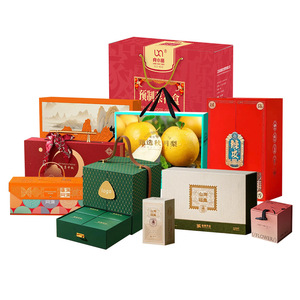 Caja de regalo personalizada para joyería, caja de regalo con tapa abatible para cosméticos, caja de embalaje con diseño de cielo y tierra, impresión de caja de regalo personalizada - Product Image 5