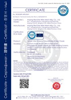红星高耐磨耐刮橡胶张力筛网弹性更高筛分效率更高河北筛分设备
