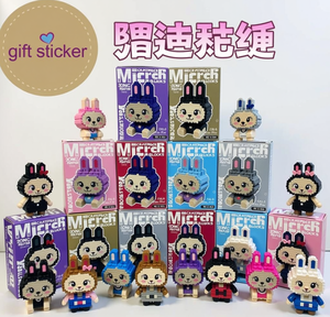 Ensembles de blocs de construction Mini modèle LBB Tycoco Figurine d'<span class=keywords><strong>action</strong></span> Poupée Jouet éducatif pour enfants Cadeaux Blocs de construction LBB Assemblage Boîte aveugle - Product Image 5