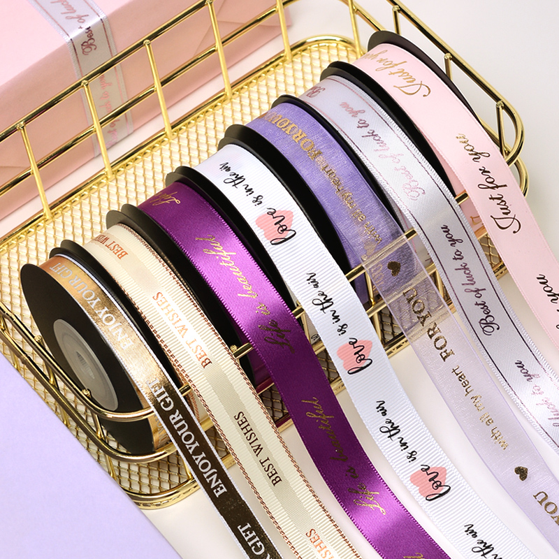 RIBEST Gift Wrap Grosgrain Customize Ribbon Printed With Logo Double Faced Satin Polyester Ribbon