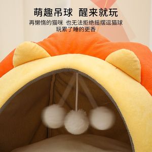 Cama redonda para gatos, casa cerrada y cálida para mascotas, nido de invierno de algodón PP suave para gatos - Product Image 2