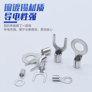 Kit de bornes à sertir Nuoyifan 320 pièces en cuivre pur avec pince à sertir pour câblage électrique - Product Image 2