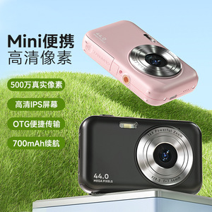 กล้องดิจิตอลขนาดเล็ก 44.0 ล้านพิกเซล หน้าจอ IPS ความละเอียดสูง รองรับ OTG กล้องเซลฟี่สำหรับเด็กและนักเรียน - Product Image 1