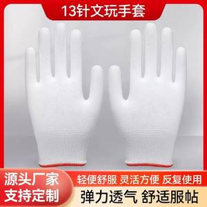 Guante de nailon antiestático de 13 agujas con núcleo de nailon para fines culturales y artísticos, guantes de trabajo, guantes al por mayor para fábricas - Product Image 5