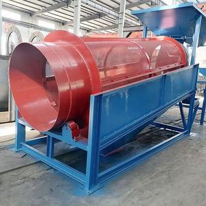 تروميل متنقل عالي الجودة لتعدين الذهب ماكينة فصل غبار الذهب - Product Image 5