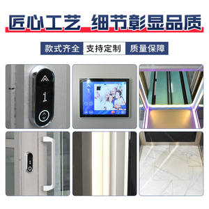 ลิฟต์สำหรับบ้าน/วิลล่า |   ลิฟต์วิลล่าแบบเงียบ ปรับขนาดได้ - Product Image 4