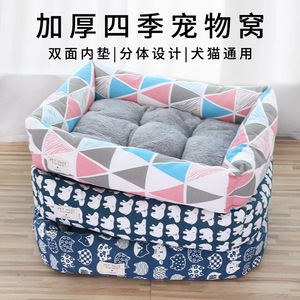 Double-<b>Sided</b> Geometric Dog <b>Bed</b> Rectangle Polyester Fiber Fill Breathable Warm Pet <b>Bed</b> <b>For</b> Dogs Cats Hand Washable - Product Image 2