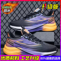 B111 AL4915-75.66-XZ-PDD-Chaussures de marche décontractées avec semelle souple, amorti, maille respirante, chaussures confortables