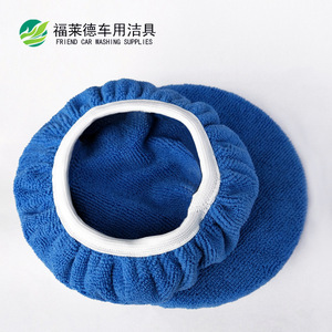Almohadilla de microfibra para pulir de 5-10 pulgadas, duradera, para detallado y encerado de coches, de la marca Friend Car Washing Supplies - Product Image 1
