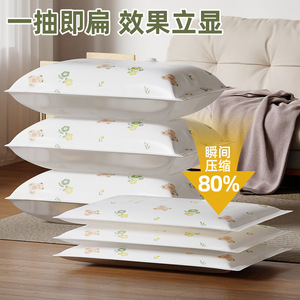 Vacuum Compression Storage Bags For Quilts Down Jackets Large Space Saving Organizer Travel Moving Clothes Rectangle 5L Plus - Product Image 2