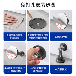 HANGO Butée de porte magnétique puissante anti-collision en acier inoxydable, sans perçage ni clouage, pour chambre et salle de maquillage, Nouveau - Product Image 4