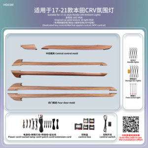 Luz Ambiental LED para Automóvil Honda CRV 2017-2022, Luz Dinámica Decorativa para Puerta e Instrumentos - Product Image 5