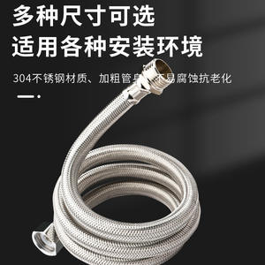 Tuyau tressé en acier inoxydable 1/2 pouce, flexible, pour eau chaude et froide, résistant à haute pression, pour plomberie - Product Image 5