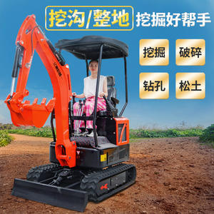 Mini-excavatrice agricole pour vergers et usage domestique, avec fonctions de démolition, de creusement de tranchées et de décompactage intérieur, dotée d'un système d'ingénierie informatisée - Product Image 4