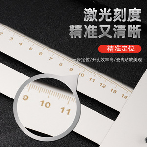 Niu Xiang Universal Tile Hole Locator Stainless Steel Multi Functional Angle Ruler For Woodworking Measurement - Product Image 3