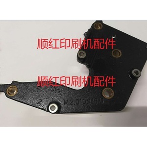 Heidelberg Ink Roller <b>Stand</b> Bracket Relay <b>Stand</b> M2.010.118 1 For Offset Printing Machine Parts - Product Image 1