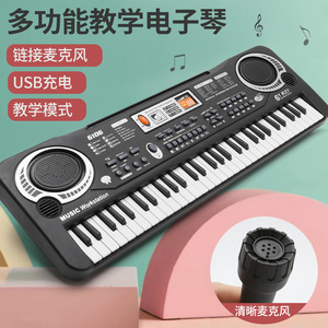 Clavier de <span class=keywords><strong>piano</strong></span> rechargeable multifonctionnel à 61 touches Jouets en gros Instrument de musique Pianos pour enfants à vendre - Product Image 4